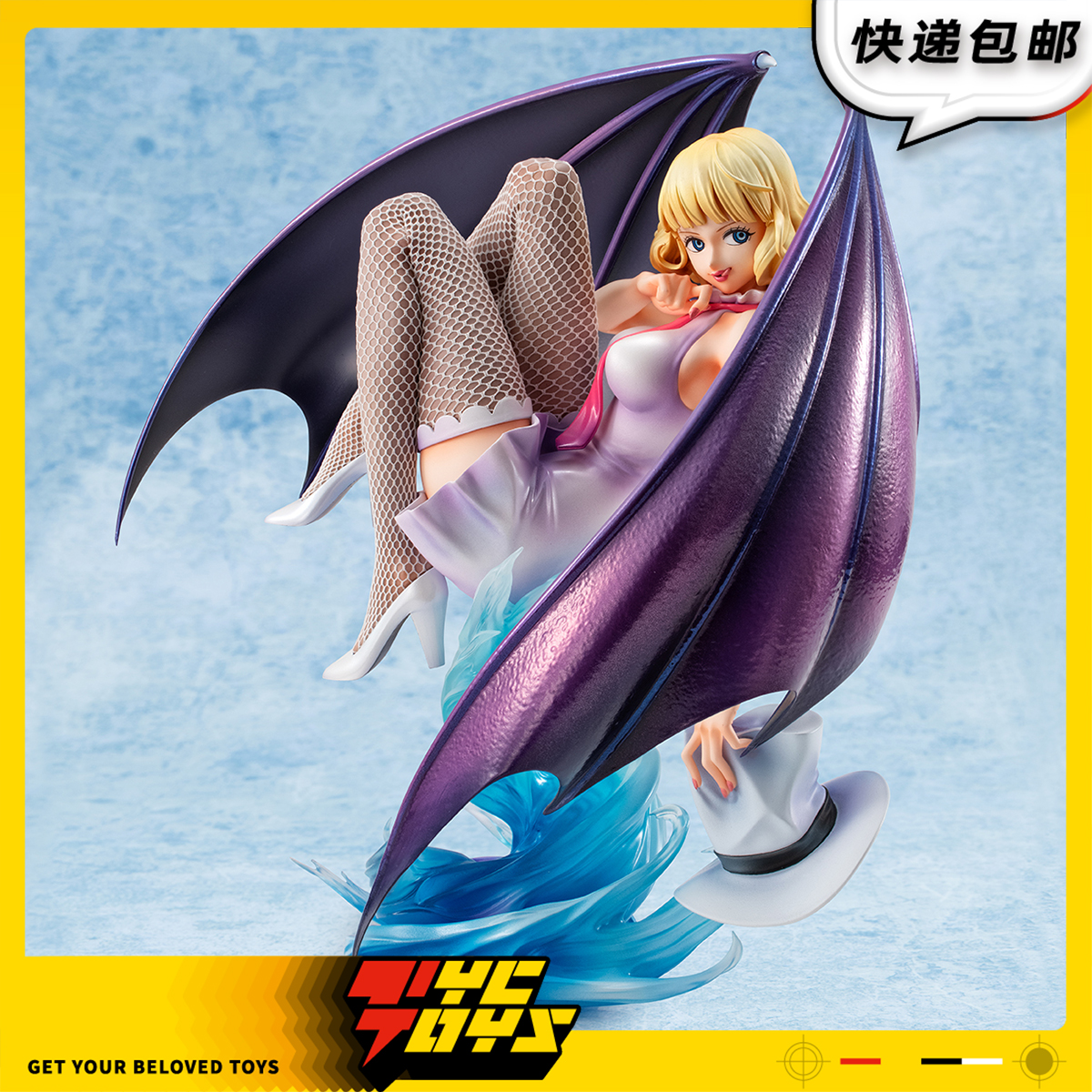 【TYCTOYS】定金预售 MEGAHOUSE MH POP海贼王斯图西蛋头岛手办