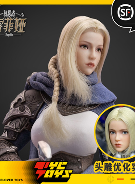 【TYCTOYS】现货 YMTOYS狩猎者系列第一弹索菲娅1/6可动YMT103