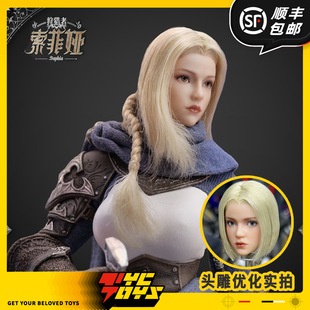 【TYCTOYS】现货 YMTOYS狩猎者系列第一弹索菲娅1/6可动YMT103