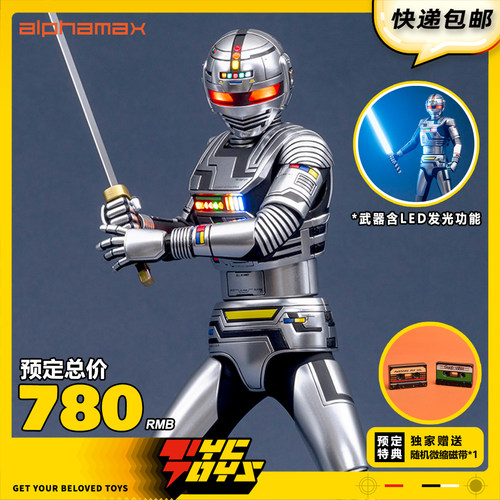 【TYCTOYS】定金预售 ALPHAMAX宇宙刑事卡邦1/12可动人偶手办成品