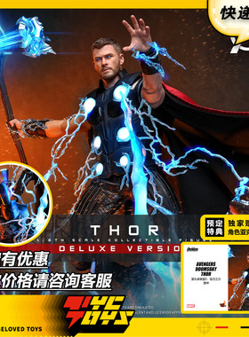【TYCTOYS】定金预售HOTTOYS HT漫威复联5毁灭之日雷神索尔MMS919