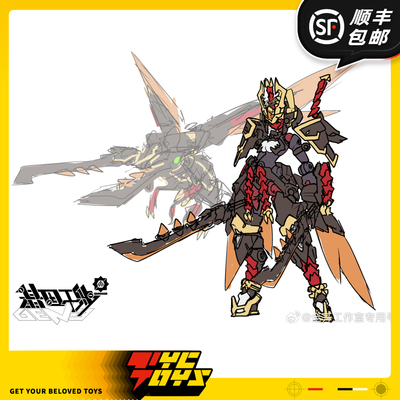 【TYCTOYS】定金预售 全开工作室基因干涉三虫合一甲虫武士多米
