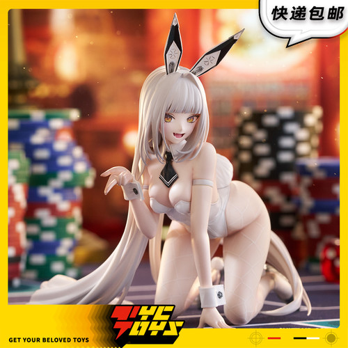 【TYCTOYS】定金预售 FURYU NIKKE胜利女神妮姬压泡面布兰儿景品