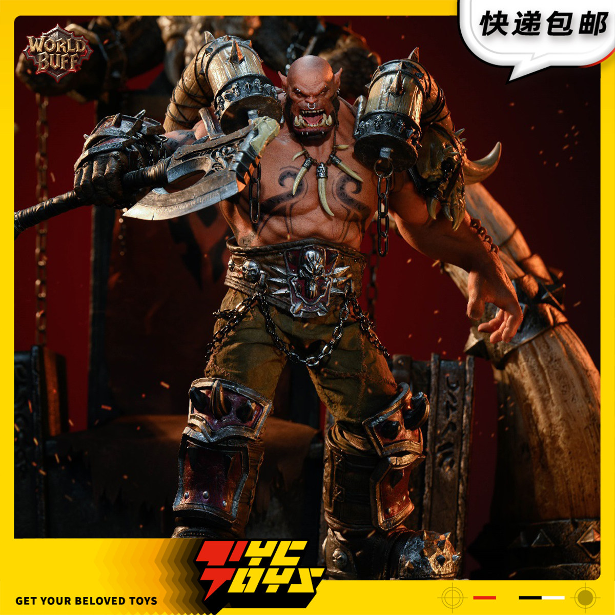 【TYCTOYS】定金预售 WORLD BUFF部落大酋长加尔鲁1/4可动WB001