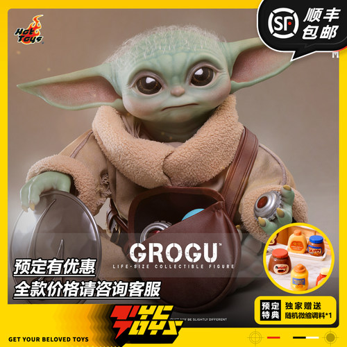 【TYCTOYS】定金预售HOTTOYS HT曼达洛人与古古1/1尤达宝宝LMS016