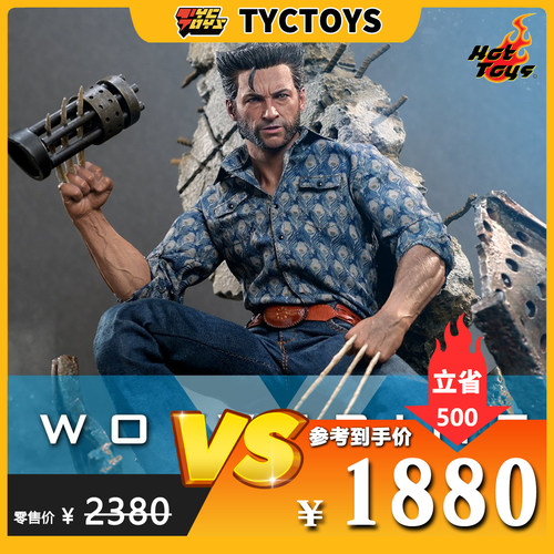 【TYCTOYS】特价现货 HT HOTTOYS金刚狼逆转未来1973X战警MMS660B