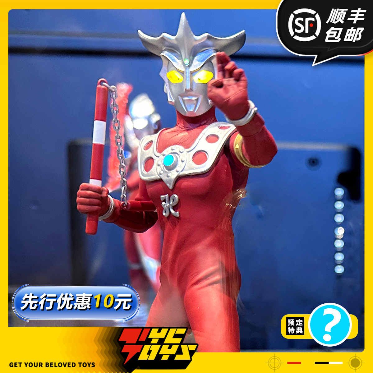 【TYCTOYS】定金预售 ALPHAMAX布衣雷欧奥特曼1/12可动人偶手办