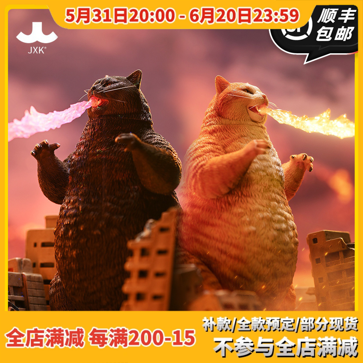 【TYCTOYS】预售 JXK哥斯喵可爱宠物猫咪摆件静态动物模型JXK226 模玩/动漫/周边/娃圈三坑/桌游 手办/手办景品 原图主图