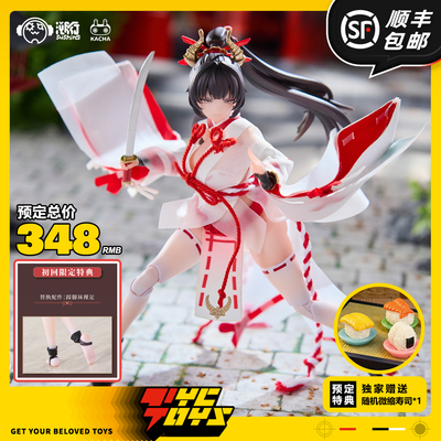 【TYCTOYS】定金预售 溯行SUSHING战斗巫女上滕樱1/12可动人偶