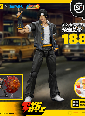 【TYCTOYS】现货 JOYTOY暗源SNK拳皇98主人公队草薙京JT01420可动