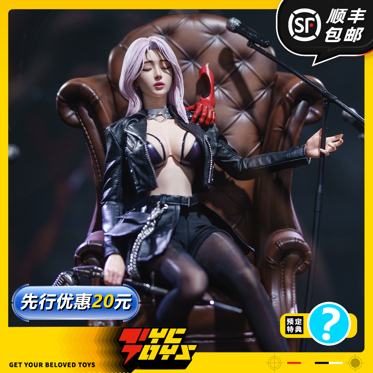 【TYCTOYS】定金预售 原子朋克ATOMPUNK栀子1/6可动人偶兵人手办