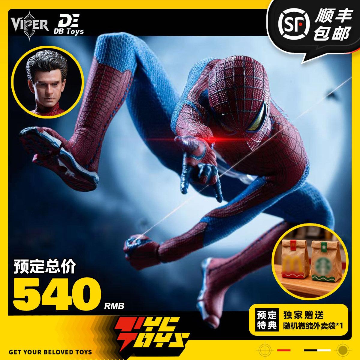 【TYCTOYS】定金预售VIPER 6IN STUDIO神奇虫人超凡蜘蛛侠加菲1代,模玩/动漫/周边/娃圈三坑/桌游,手办/手办景品,淘宝优惠券,粉丝福利购,淘宝优惠卷