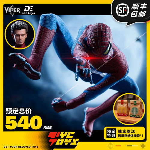 【TYCTOYS】定金预售VIPER 6IN STUDIO神奇虫人超凡蜘蛛侠加菲1代
