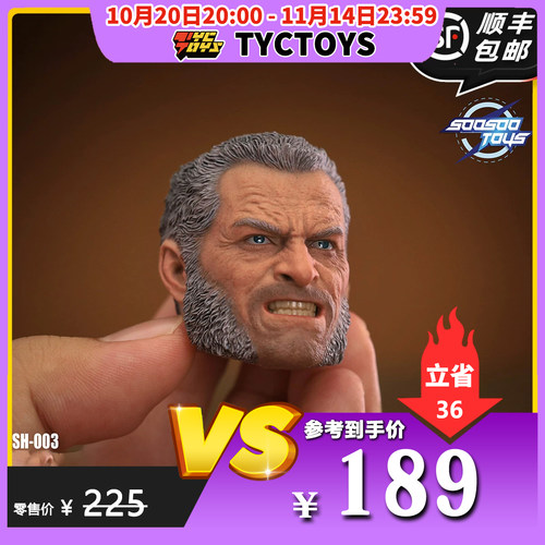 【TYCTOYS】特价现货 SOOSOOTOYS SSH-003老狼男兵人头雕适配12寸