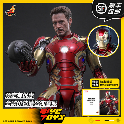 【TYCTOYS】定金预售 HOTTOYS HT复联2奥创钢铁侠MK43 2.0 MMS866