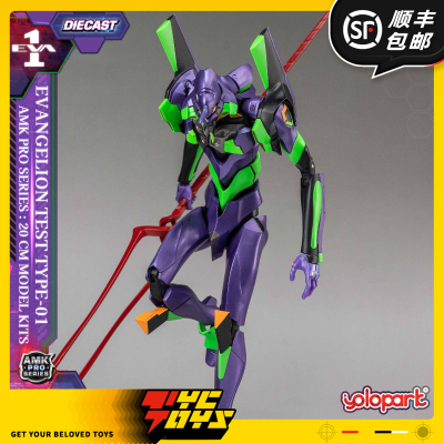 【TYCTOYS】定金预售 YOLOPARK AMK PRO新世纪福音战士EVA初号机