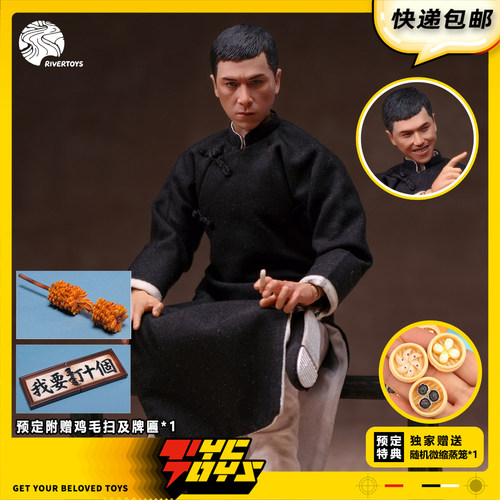 【TYCTOYS】定金预售 RIVERTOYS一代宗师叶问1/12布衣可动DA001