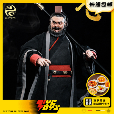 【TYCTOYS】定金预售303TOYS三国轻享版张飞翼德1/6可动人偶QX004