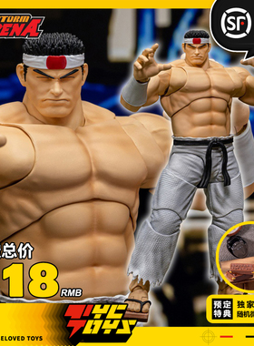【TYCTOYS】定金预售 STORM TOYS KOF拳皇98大门五郎1/12 KFSA02