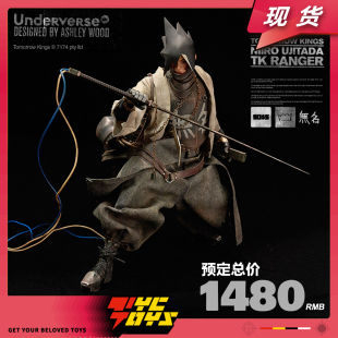 【TYCTOYS】现货 UNDERVERSE UV明日帝TK连队NIIRO ITADA无名人偶