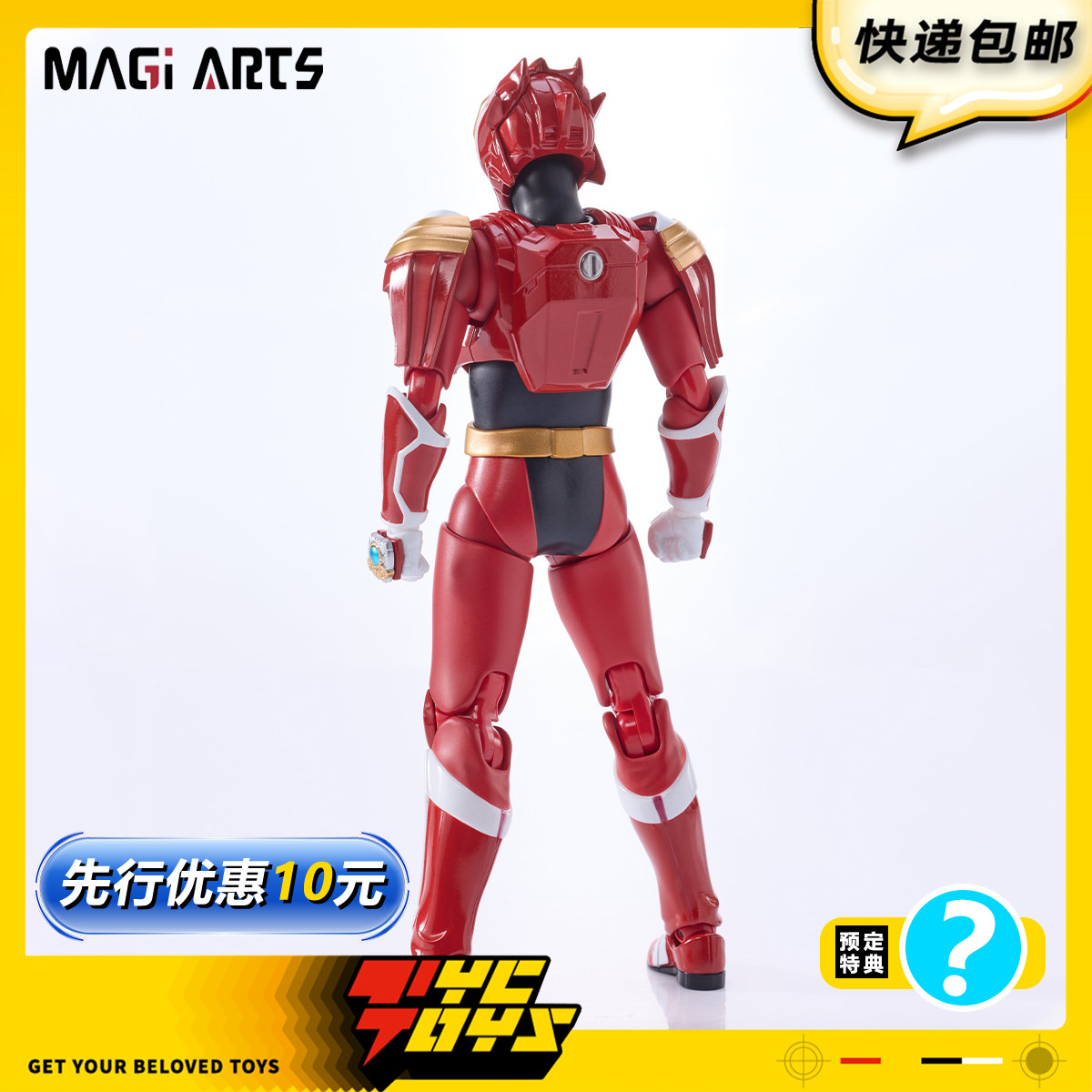 【TYCTOYS】定金预售 MAGI ARTS超星神格兰赛沙射手双子金牛天蝎