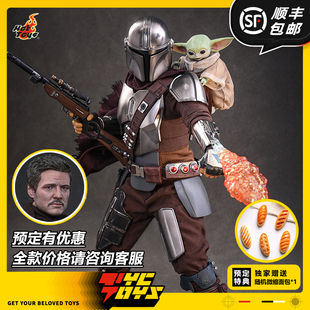 定金预售 HOTTOYS HT星球大战曼达洛人与古古MMS872 TYCTOYS