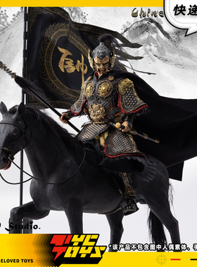 【TYCTOYS】定金预售 PP STUDIO中国古代1/6合金甲胄套装P1021A