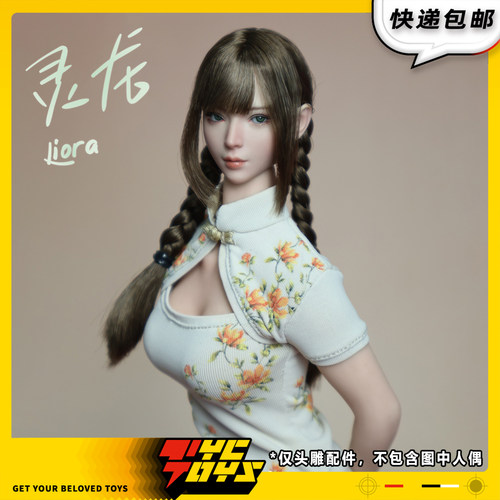 【TYCTOYS】定金预售JKTOYS灵龙LIORA亚洲美女可动眼1/6头雕K-014