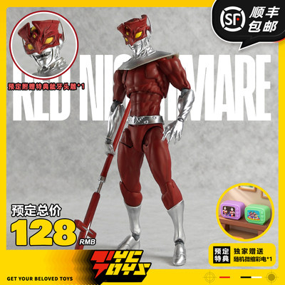 【TYCTOYS】补款 RT TOYS赤色梦魇红超人1/12可动人偶手办摆件