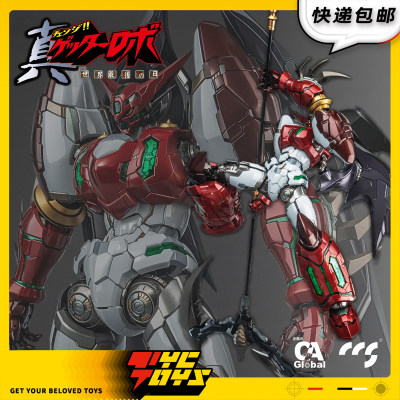 【TYCTOYS】分批出货 CCS TOYS真盖塔1号STARS SLASHER VER成品