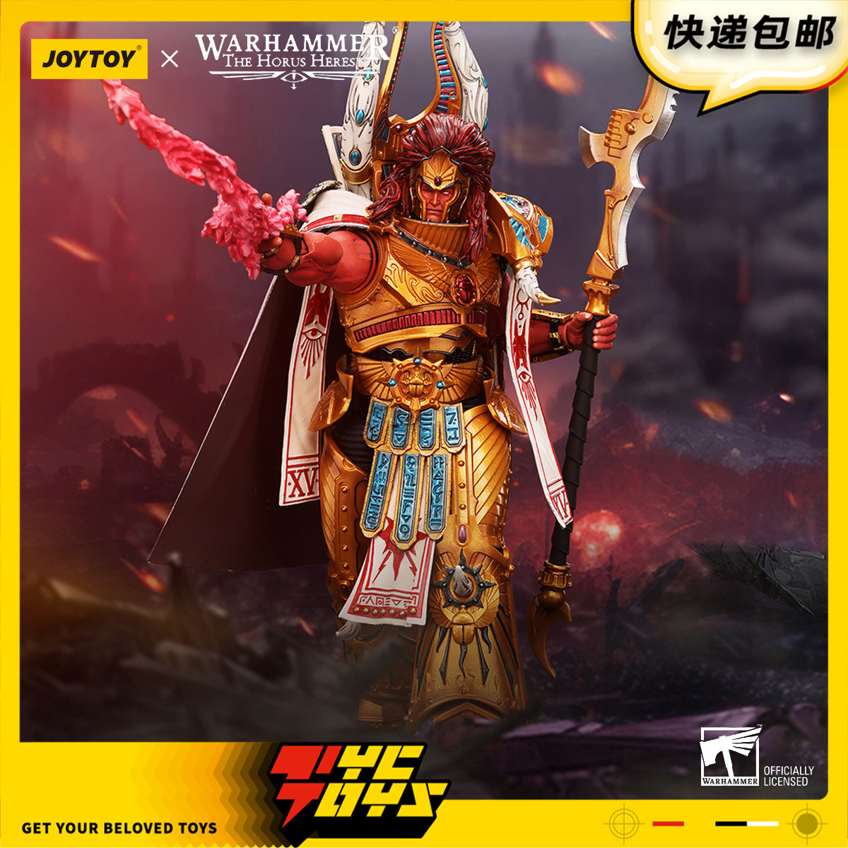 【TYCTOYS】定金预售 JOYTOY暗源战锤千子红魔马格努斯可动JT6175图片
