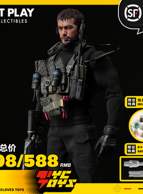 【TYCTOYS】定金预售 HOT PLAY猎狼队长克里斯1/12可动人偶HP001