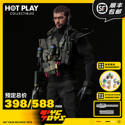 【TYCTOYS】定金预售 HOT PLAY猎狼队长克里斯1/12可动人偶HP001