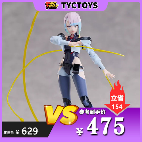 【TYCTOYS】特价现货 ANIPLEX BUZZMOD赛博朋克边缘行者露西可动