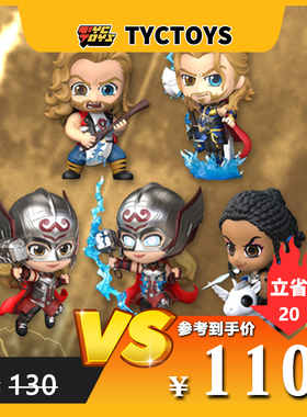 【TYCTOYS】特价现货 HOTTOYS HT漫威雷神4爱与雷霆COSBABY人偶