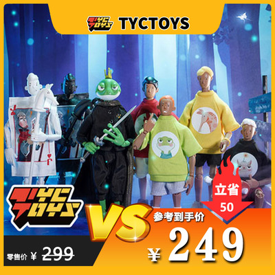 【TYCTOYS】特价现货 COME4ARTS 查理的奇幻冒险潮流手办人偶盲盒