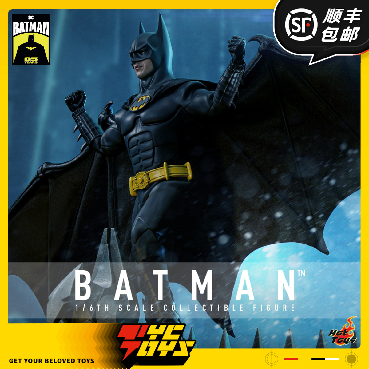 【TYCTOYS】现货 HOTTOYS HT蝙蝠侠归来蝙蝠侠基顿MMS700可动人偶