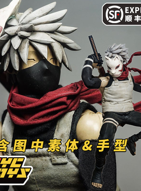 【TYCTOYS】一滴入魂KC DESIGN旗木五五开HATAKE拷贝忍者头雕服装