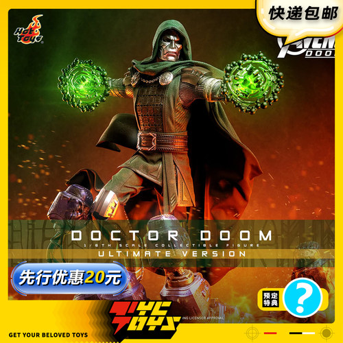 【TYCTOYS】定金预售 HOTTOYS HT复联5毁灭之日毁灭博士杜姆DOOM