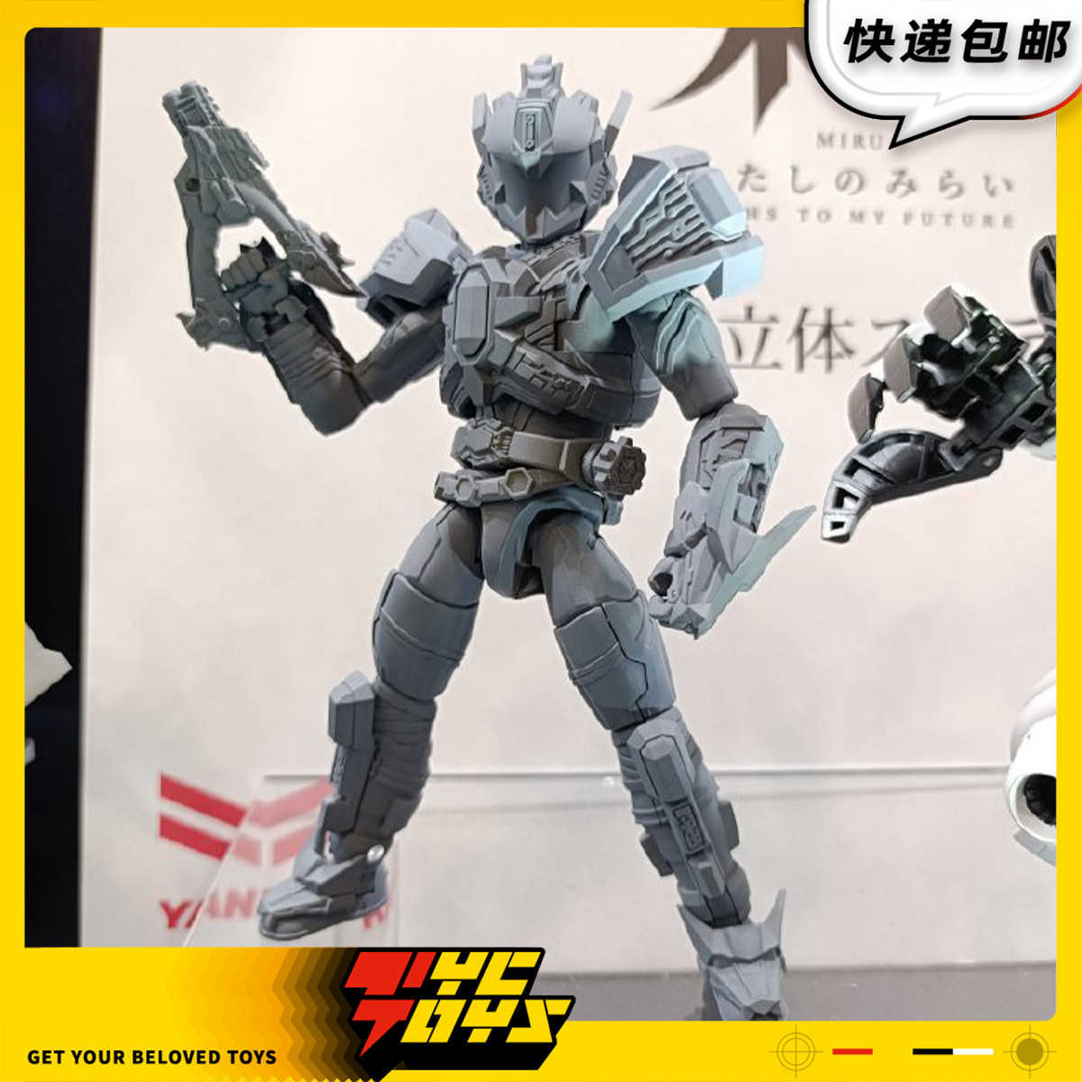 【TYCTOYS】定金预售 TAKARA TOMY T-SPARK魔弹战记龙剑道龙枪王