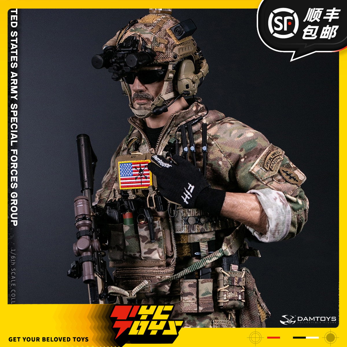 【TYCTOYS】定金预售 DAMTOYS美国陆军特种作战群绿色贝雷帽78112