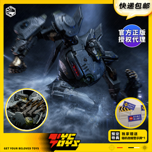 【TYCTOYS】定金预售 开天工作室重机形环太平洋尤里卡突袭者成品