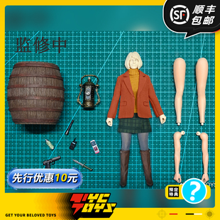 【TYCTOYS】定金预售 BROTOYS艾什莉碍事莉1/12可动人偶兵人手办