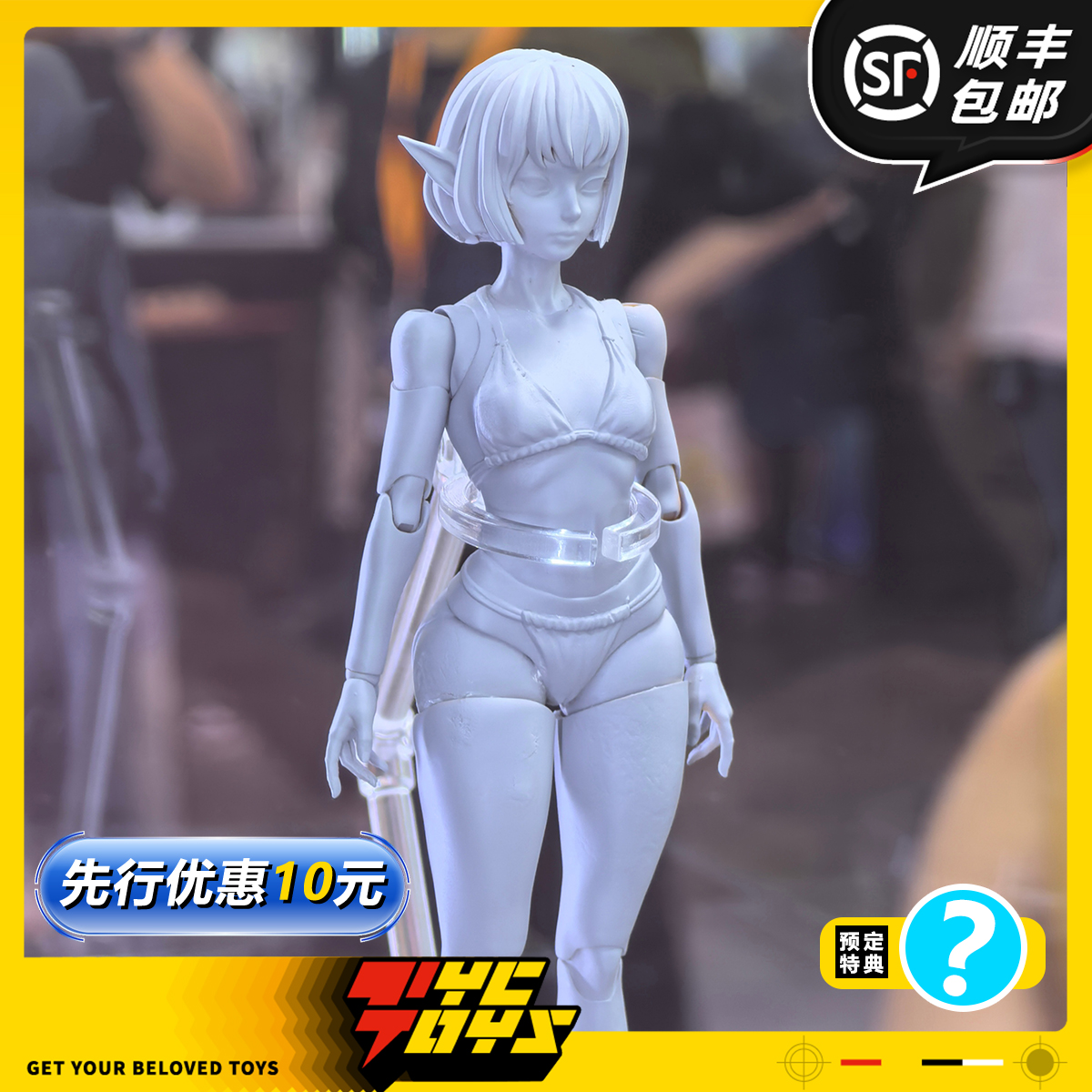 【TYCTOYS】定金预售 ROMANKEY女素体1/12可动人偶手办兵人UMS006