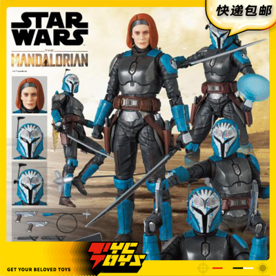 【TYCTOYS】定金预售MEDICOM TOY MAFEX星战曼达洛人博卡坦克里兹