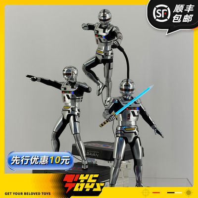 【TYCTOYS】定金预售 ALPHAMAX宇宙刑事卡邦1/12可动人偶手办成品