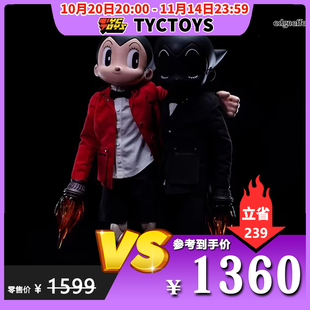 TYCTOYS EFFECT无限边缘铁臂男1 特价 EDGE 6卡通吊卡套装 现货