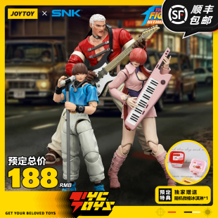 定金预售 JOYTOY暗源拳皇98大蛇队七枷社夏尔美克里斯 TYCTOYS