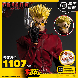 【TYCTOYS】定金预售 THREEZERO FIGZERO枪神法修史丹比特3Z0588