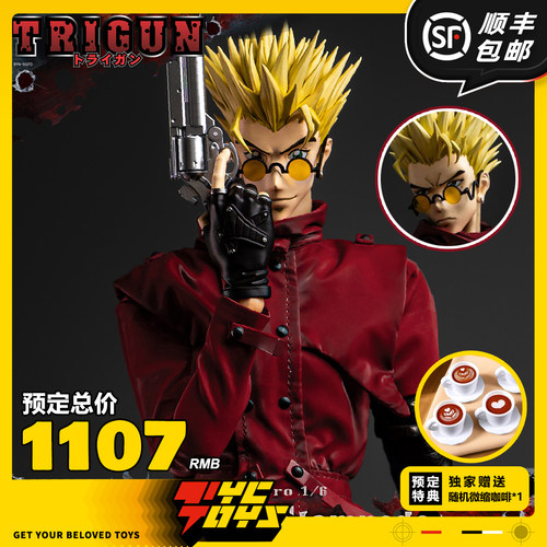 【TYCTOYS】定金预售 THREEZERO FIGZERO枪神法修史丹比特3Z0588